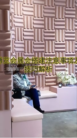 博览会展会搭建注意事项及技巧解析
