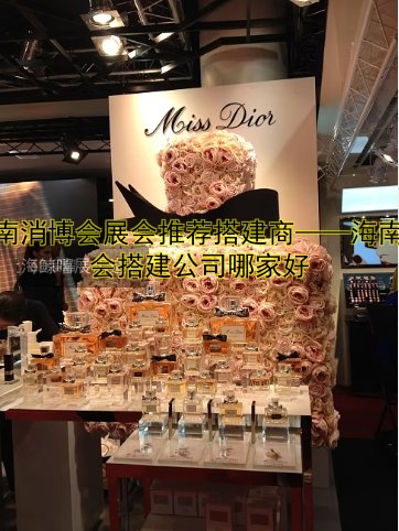 广交会展会设计搭建专业服务