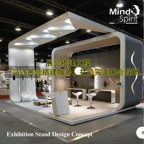 展会搭建工程 | 一站式展会搭建服务,打造完美展会现场