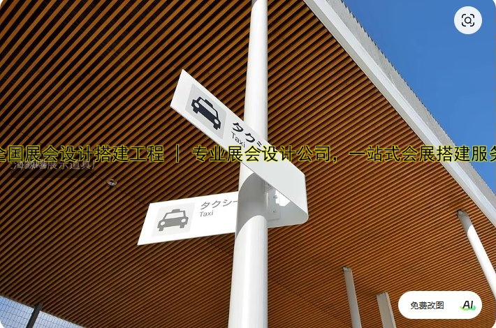 展会摊位搭建费用多少钱？详细解析及如何控制成本