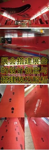 上海展会设计搭建工厂哪家好?一站式展览设计服务推荐