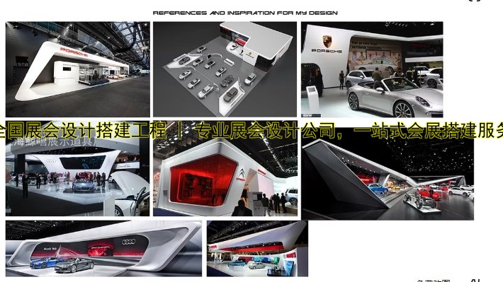 专业展览展会搭建收费贵吗?费用标准及哪家好