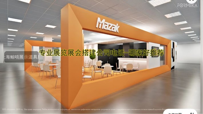 专业展览展会搭建公司电话-哪家好推荐