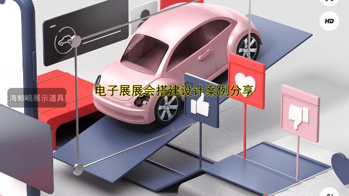 广交会展会展台搭建设计及搭建技巧分享