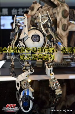 户外展会展台搭建哪家好?专业公司推荐!