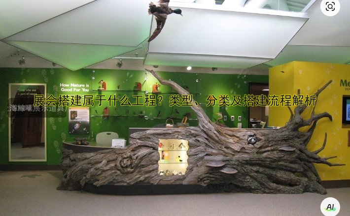 食品展会搭建哪家好？一站式解决方案助您轻松参展
