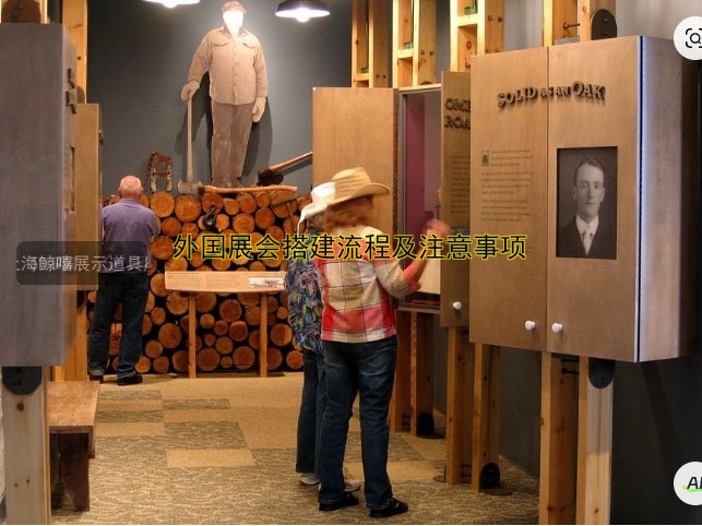 展会柜台搭建哪家好？设计与搭建一站式服务！