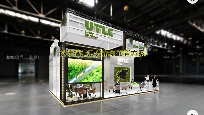 展会展馆搭建布置哪家好?全流程解析