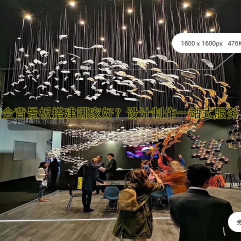 展会展厅搭建设计哪家好?专业设计方案分享!