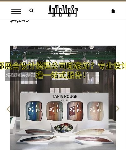 成都展会设计搭建公司哪家好？专业设计搭建一站式服务！