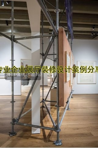 搭建展会布置公司哪家好？专业服务推荐！