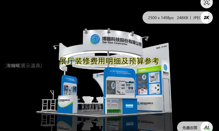 俄罗斯展会搭建哪家好?一站式服务助您轻松参展!