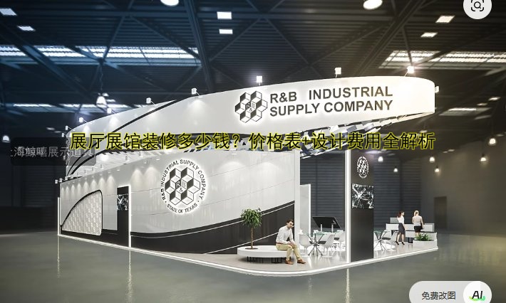 展会展位搭建技巧与流程解析