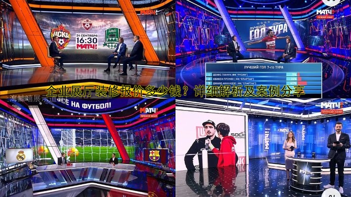 展厅一平方装修多少钱?费用清单及价格分析
