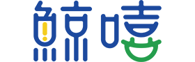 上海鲸嘻展示道具有限公司